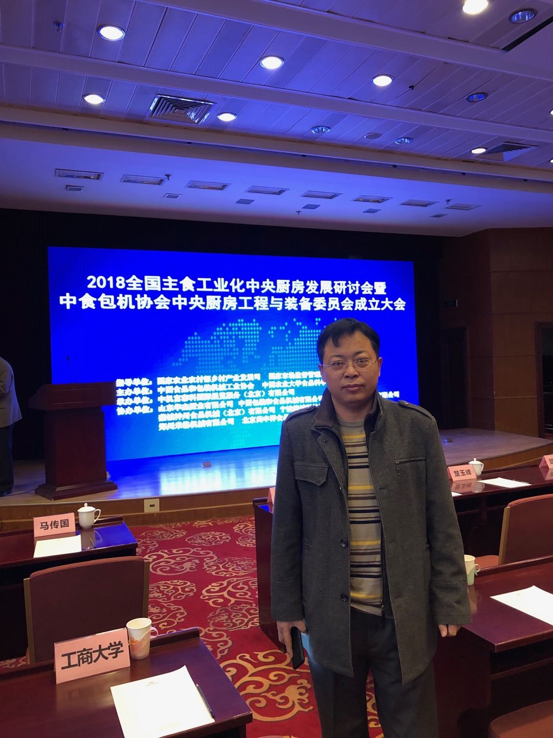 1576739292117919.jpg 下載 (1).jpg